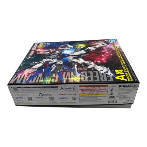 BANDAI (バンダイ) MG フリーダムガンダム Ver.2.0 ソリッドクリア ガンプラ A賞