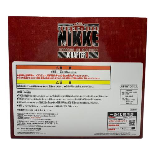 nikke (ニケ) レッドフード フィギュア 一番くじ A賞