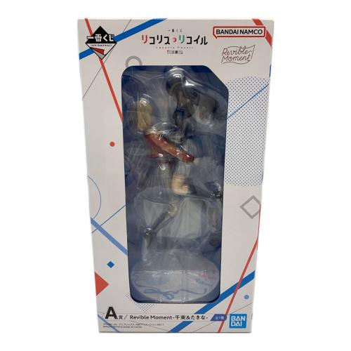 リコリス・リコイル Revible Moment-千束&たきな- フィギュア 一番くじ
