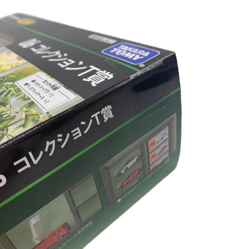 TOMY (トミー) 06コレクションT賞 トミカ 箱痛み有 トミカくじ