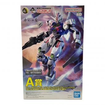 BANDAI (バンダイ) ガンダムエアリアル ソリッドクリア ガンプラ 一番くじ