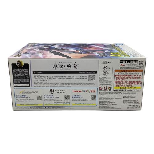 BANDAI (バンダイ) ガンダムエアリアル ソリッドクリア ガンプラ 一番くじ