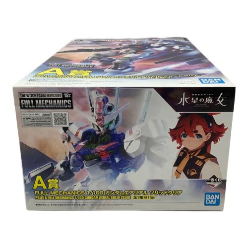 BANDAI (バンダイ) ガンダムエアリアル ソリッドクリア ガンプラ 一番くじ