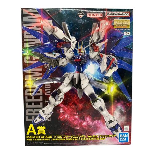 BANDAI (バンダイ) ガンプラ MG フリーダムガンダム Ver.2.0 ソリッドクリア 一番くじ