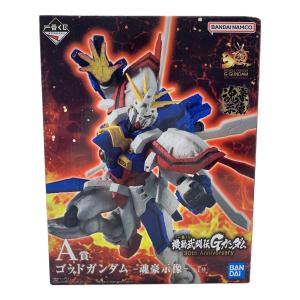 機動武闘伝Gガンダム ゴッドガンダム 魂豪示蔵 フィギュア