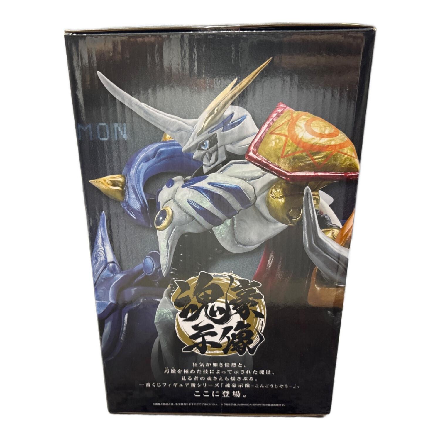 デジモン フィギュア オメガモン 魂豪示蔵 A賞｜トレファクONLINE