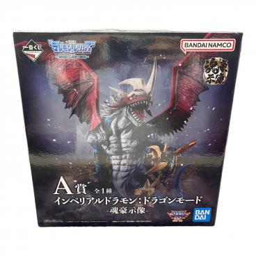 オメガモン 魂豪示像 フィギュア フィギュア買取中！！】デジモンシリーズ A賞 オメガモン 魂豪示