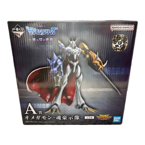 デジモン フィギュア オメガモン 魂豪示蔵 A賞