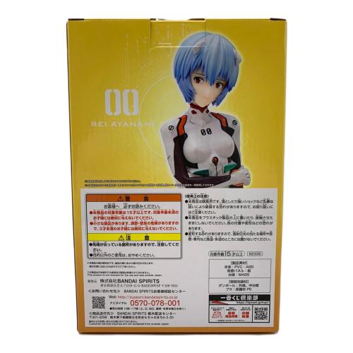 エヴァンゲリオン 綾波レイ フィギュア 一番くじ B賞