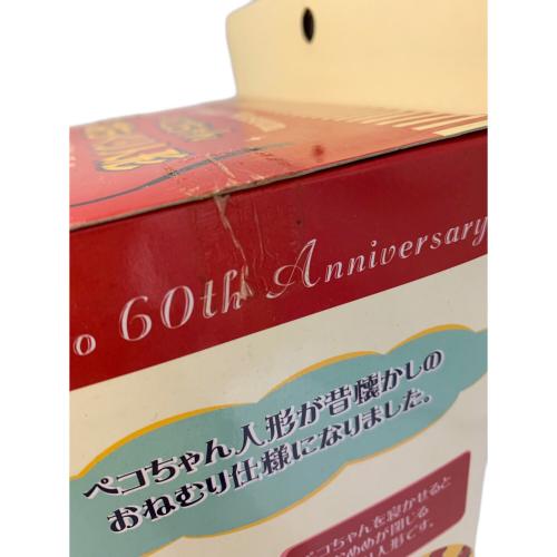 ペコちゃんぱちくり人形 フィギュア 不二家100周年
