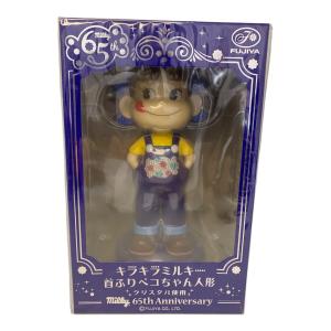 キラキラミルキー首ふりペコちゃん フィギュア ミルキー65周年