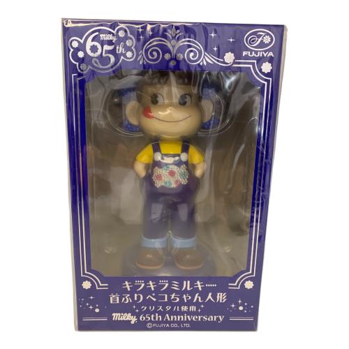 キラキラミルキー首ふりペコちゃん フィギュア ミルキー65周年