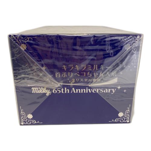 キラキラミルキー首ふりペコちゃん フィギュア ミルキー65周年