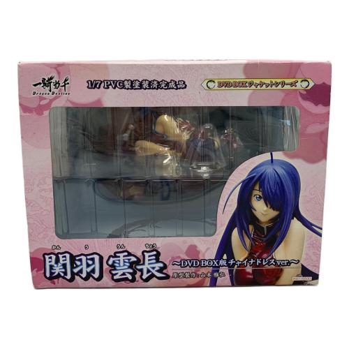 一騎当千DD 関羽雲長 －DVD BOX版 チャイナドレスver.－ フィギュア