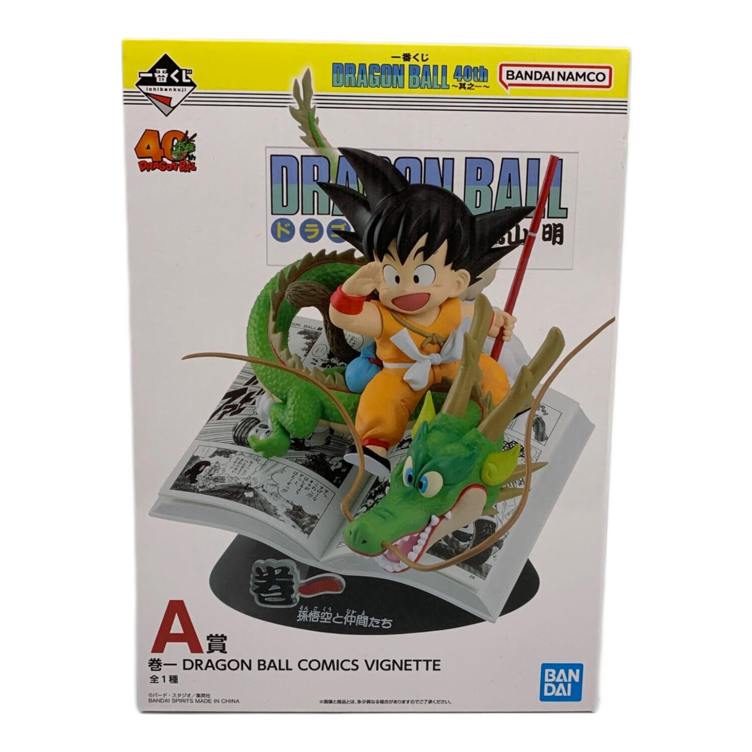 ドラゴンボール　一番くじＡ賞 ドラゴンボール A賞 巻一 DRAGON BALL COMICS VIGNETTE 一番くじ