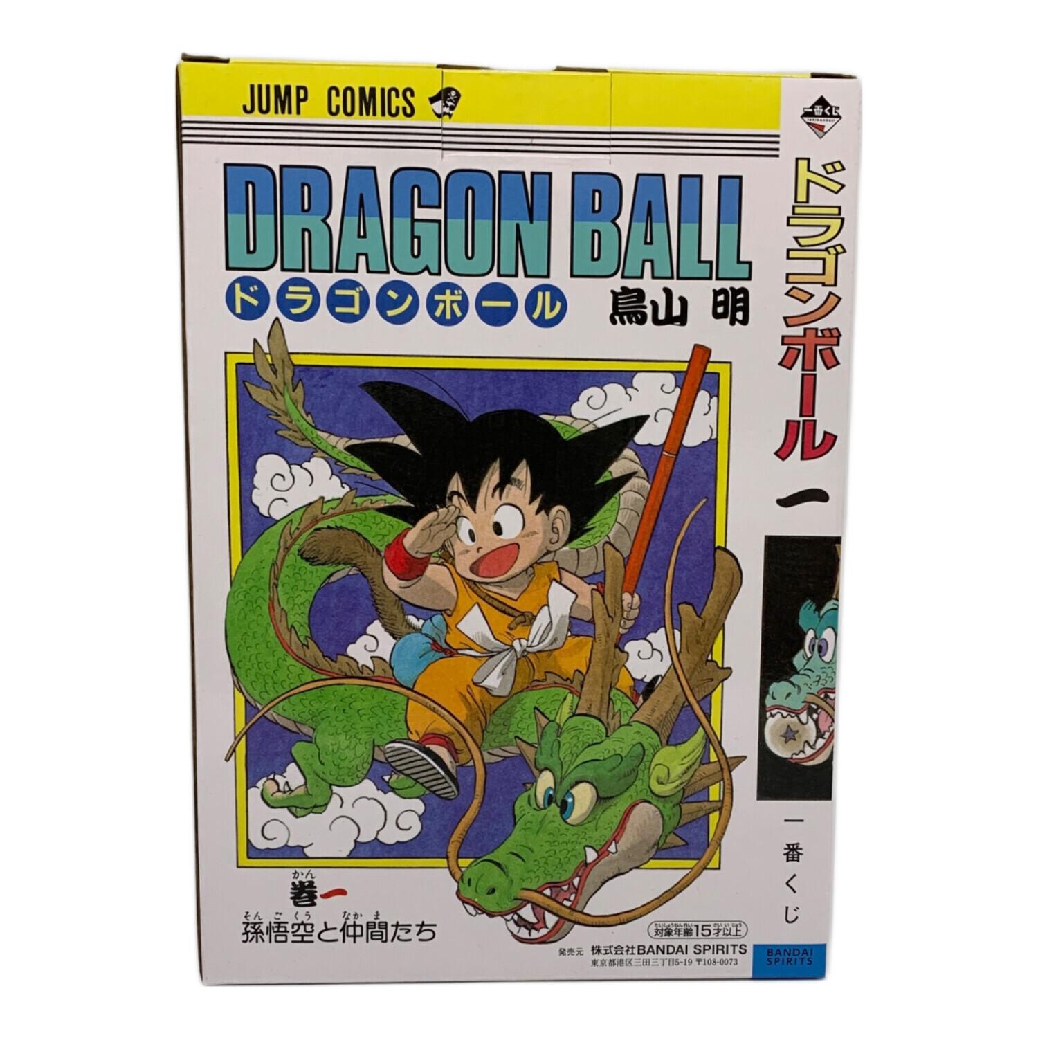 ドラゴンボール A賞 巻一 DRAGON BALL COMICS VIGNETTE 一番くじ