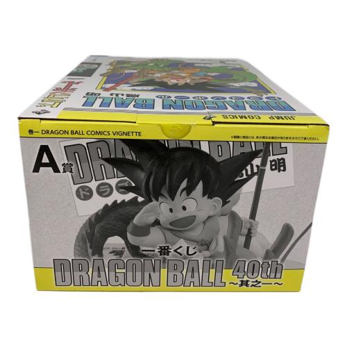 ドラゴンボール A賞 巻一 DRAGON BALL COMICS VIGNETTE 一番くじ