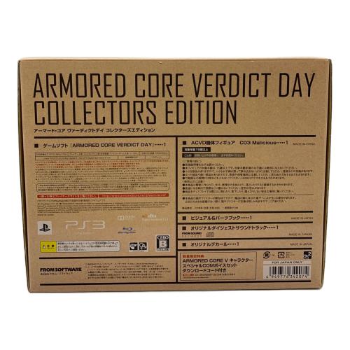 フロム・ソフトウェア C03 Malicious フィギュア ARMORED CORE VERDICT DAY コレクターズエディションソフト無し