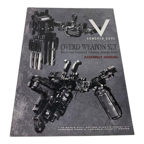 KOTOBUKIYA (コトブキヤ) プラモデル オーバード・ウェポンセット V.I.