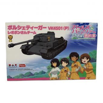 PLATZ (プラッツ) プラモデル 戦車 1/35 ガールズ＆パンツァー最終章 ポルシェティーガー VK4501(P) レオポンさんチーム