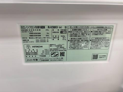 HITACHI (ヒタチ) 3ドア冷蔵庫 R-V38KV(K) 2020年製 375Ｌ