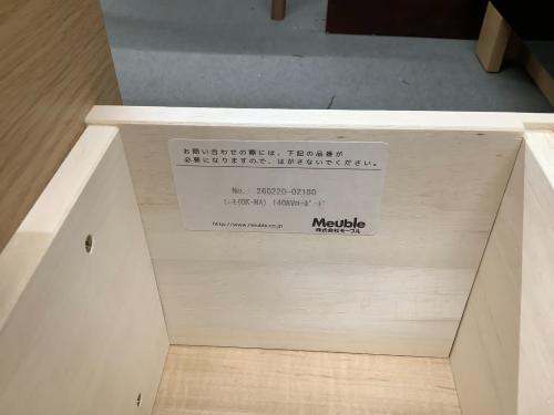 Meuble (モーブル) テレビボード 260220-02180 ミニモ