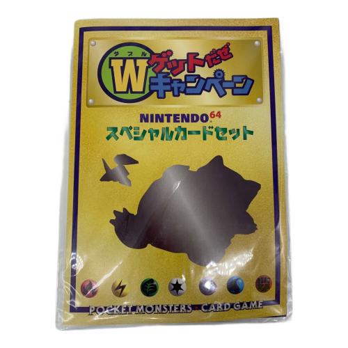 Nintendo (ニンテンドー) Nintendo64 NUS-001