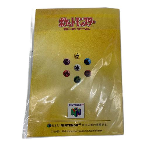 Nintendo (ニンテンドー) Nintendo64 NUS-001