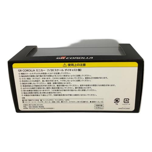 TOYOTA GAZOO Racing (トヨタガズーレーシング) GR COROLLA ミニカー モデルカー マットスティール MORIZO Edition