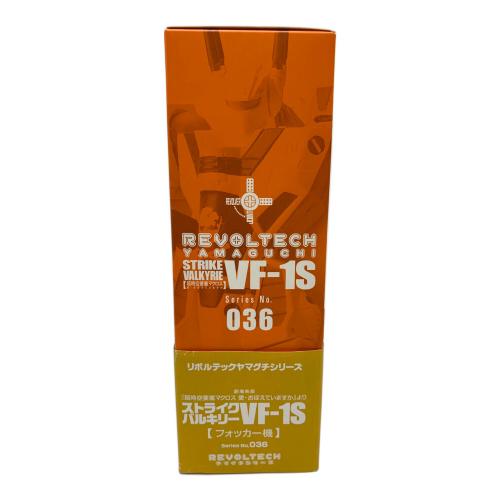 マクロス ストライクバルキリー VF-1S リボルテック フィギュア