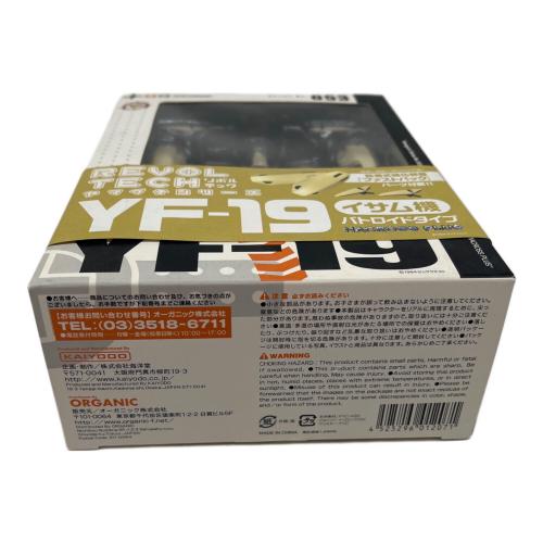 マクロス YF-19/イサム機 フィギュア リボルテック