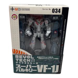 マクロス TV版スーパーバルキリーVF-1J フィギュア リボルテック