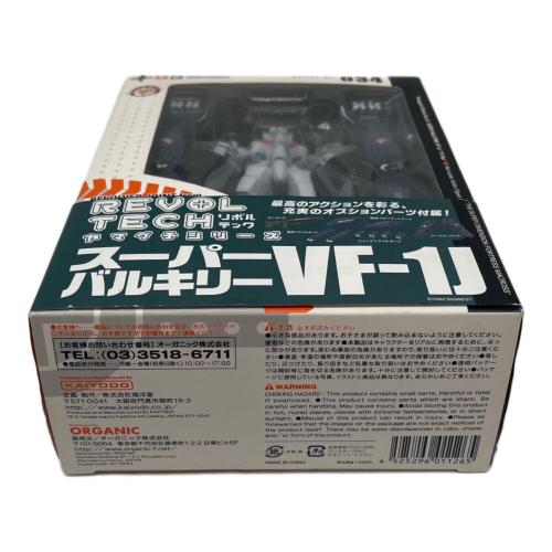 マクロス TV版スーパーバルキリーVF-1J フィギュア リボルテック