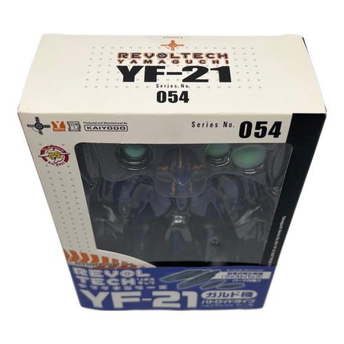 マクロス YF-21/ガルド機 フィギュア