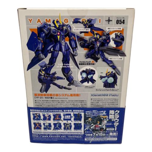 マクロス YF-21/ガルド機 フィギュア
