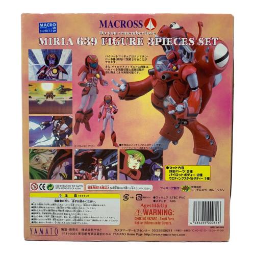 やまと (ヤマト) マクロス ミリア639 フィギュア 1/60 クァドラン・ロー ミリア機対応