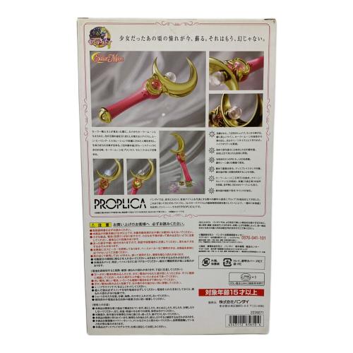 BANDAI (バンダイ) ムーンスティック 美少女戦士セーラームーン PROPLICA