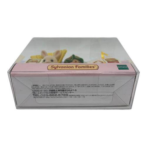 EPOCH (エポック) 赤ちゃんトリオ ハンバーガーセット シルバニアファミリー