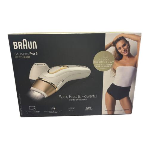 BRAUN (ブラウン) IPL式光美容器 expert Pro5