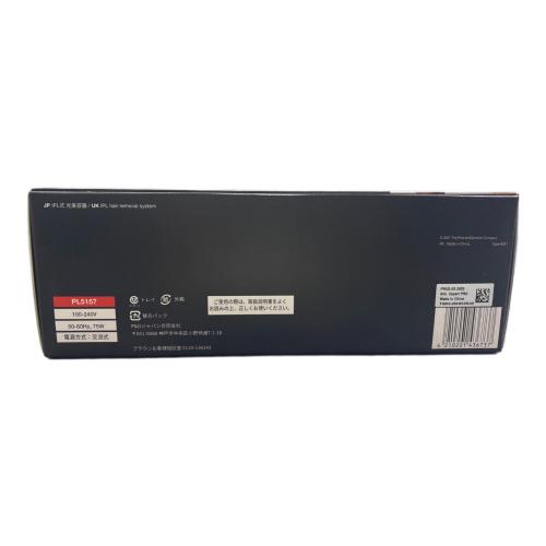 BRAUN (ブラウン) IPL式光美容器 expert Pro5