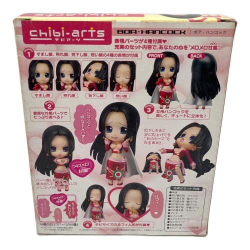 BANDAI (バンダイ) ハンコック ONE PIECE chibi-arts