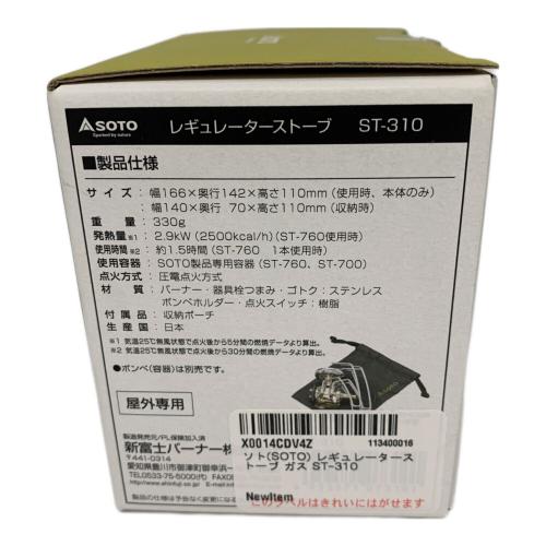 SOTO (ソト) レギュレーターストーブ ST-310 -