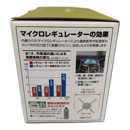SOTO (ソト) レギュレーターストーブ ST-310 -