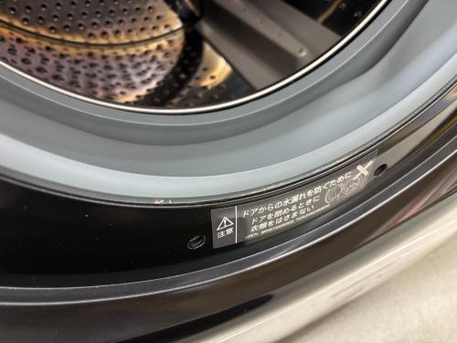 SHARP (シャープ) ドラム式洗濯乾燥機 ES-S7G 2022年製