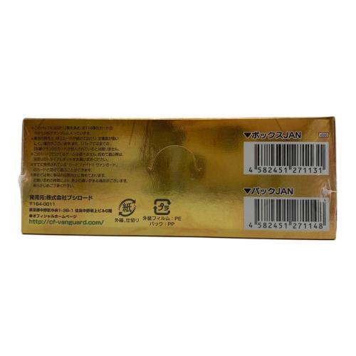 光輝迅雷 ヴァンガード