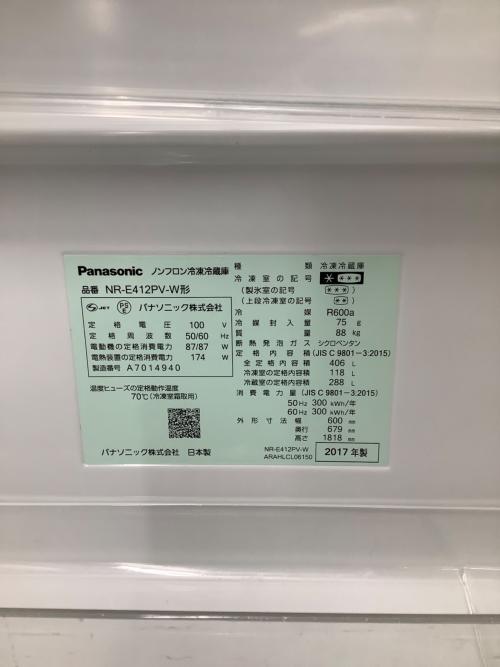 Panasonic (パナソニック) 5ドア冷蔵庫 NR-E412PV-W 2017年製 406L