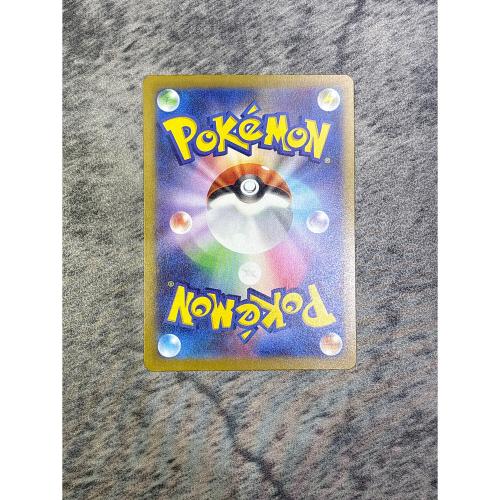 メガゲンガーex 240/193 SAR MEGAドリームex