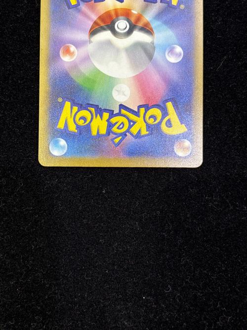 メガゲンガーex 240/193 SAR MEGAドリームex