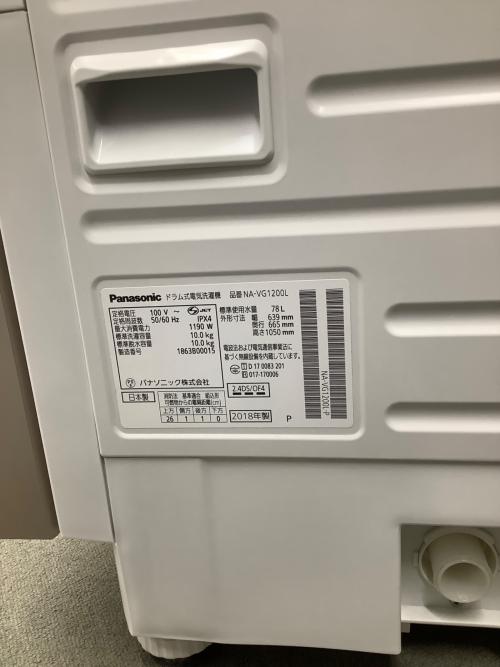 Panasonic (パナソニック) ドラム式洗濯乾燥機 NA-VG1200L 2018年製
