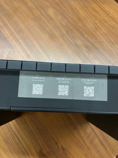 ZitA (ジータ) ダストボックス